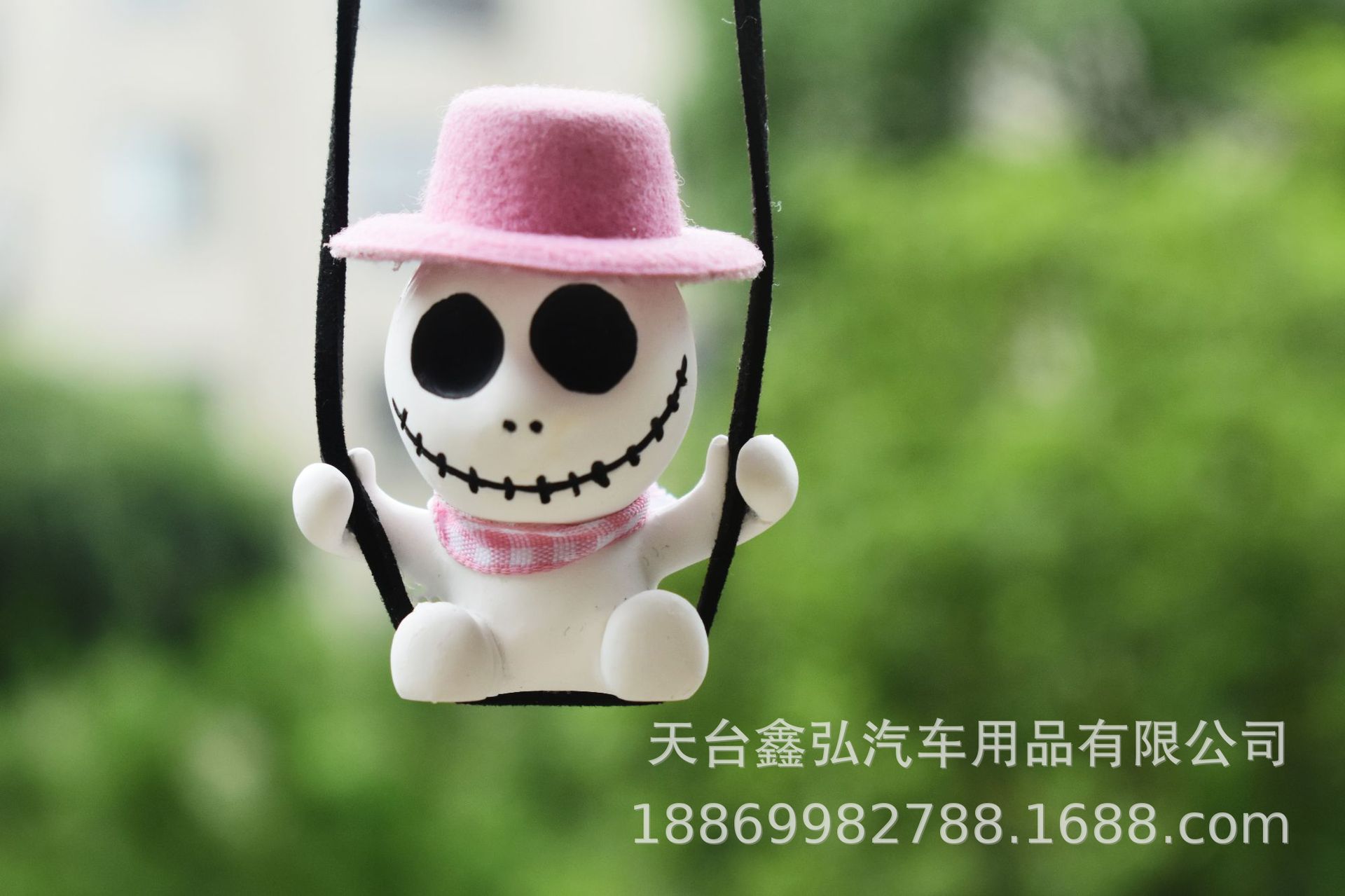 undefined