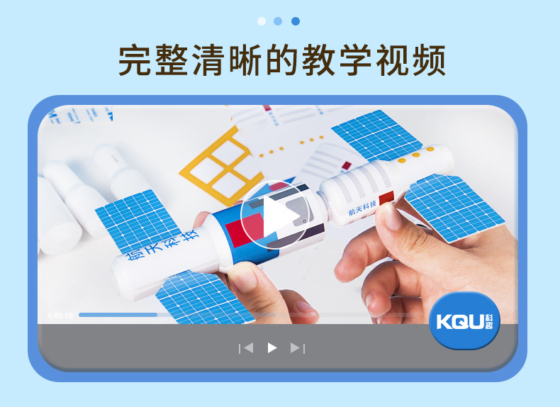 塑料多链接_16.jpg