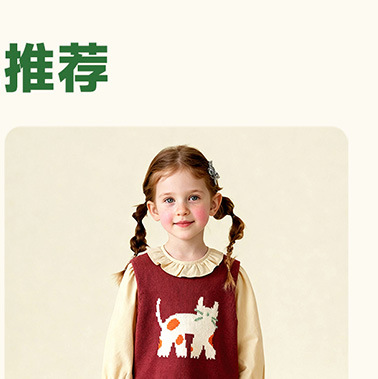 详情中文搭配切片01-(2)_02