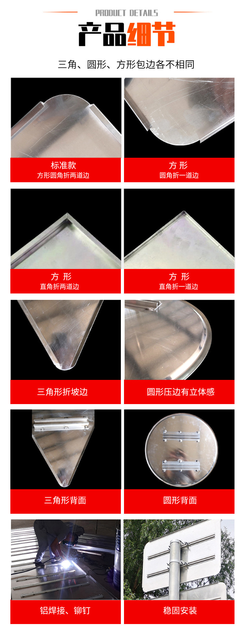 交通指示标志定制-副本3_03