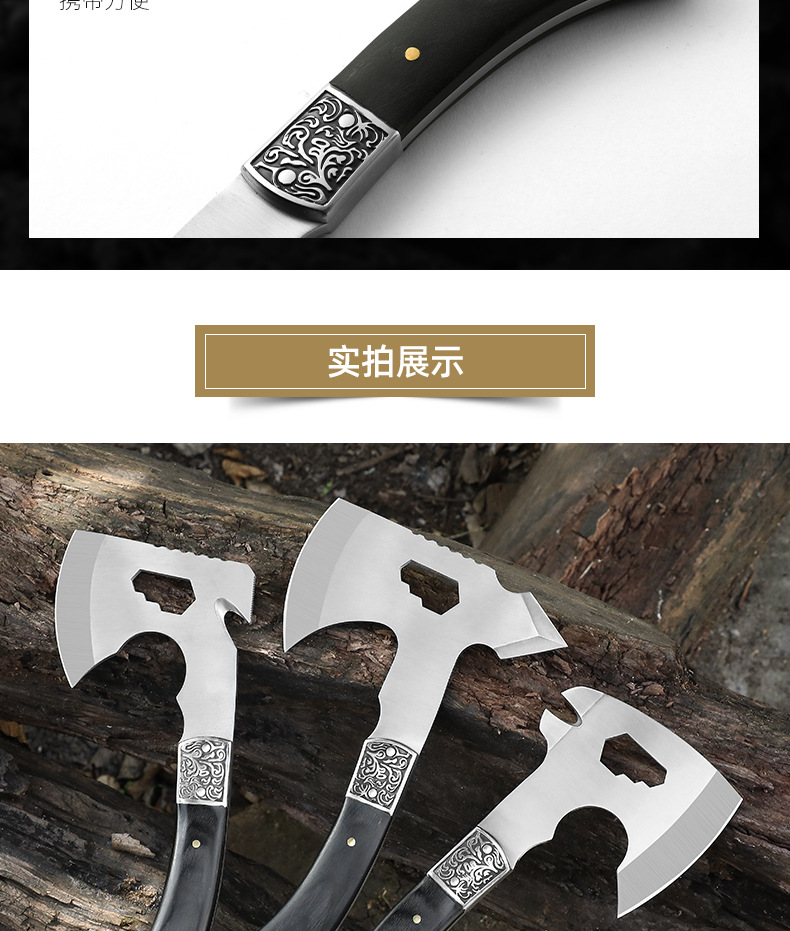 多功能野营斧_12.jpg
