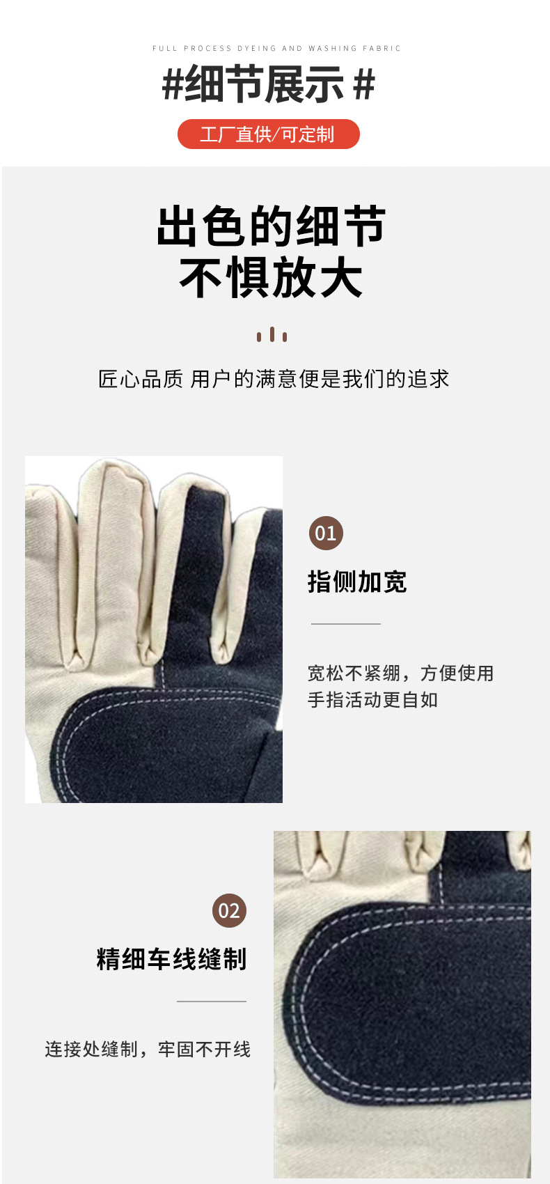 详情_05.jpg