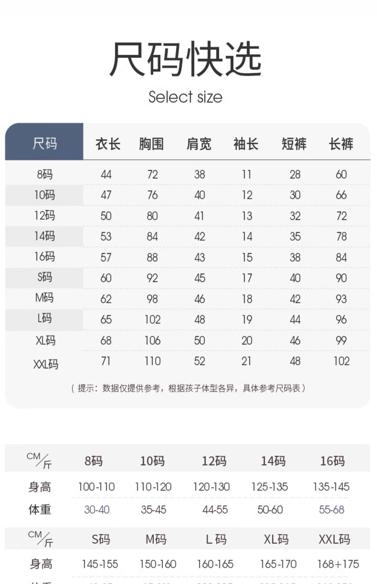 复制_哪吒睡衣男童夏季纯棉短袖儿童三件套男孩青.jpg