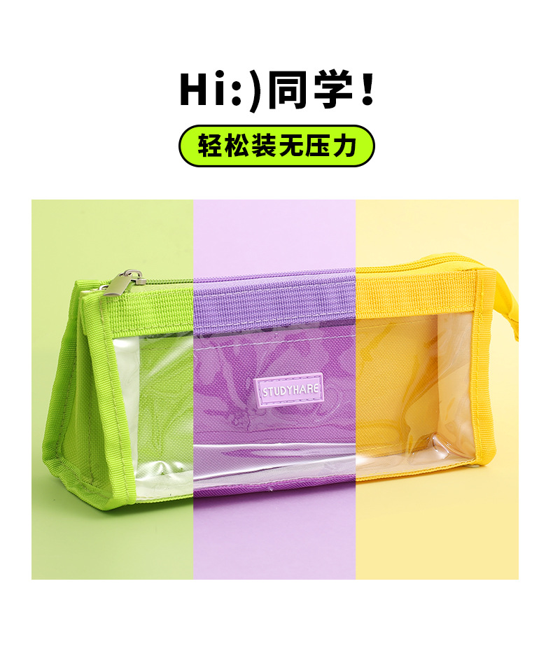多层大容量透明笔袋_02.jpg