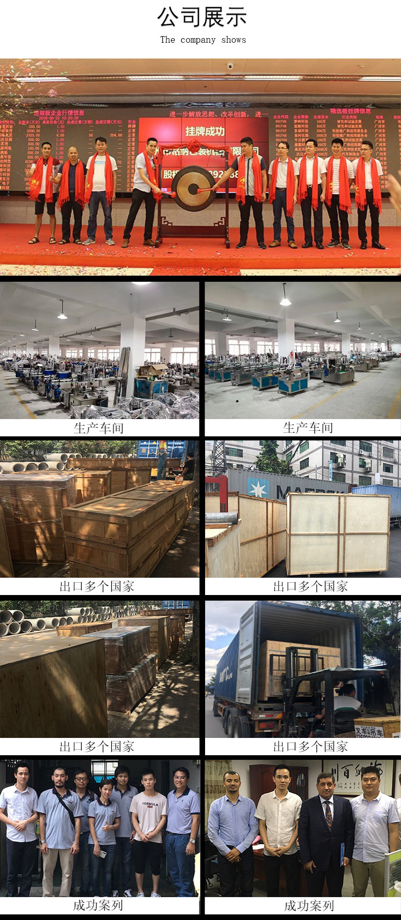 详情页尾部