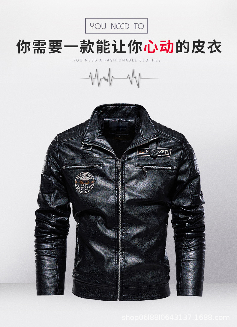 皮衣详情_01.jpg