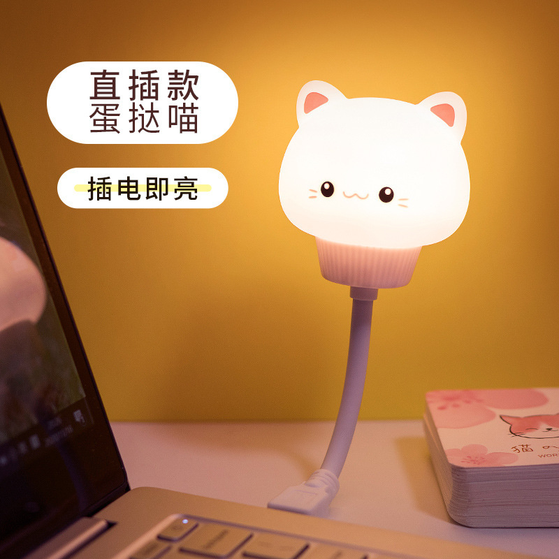 小夜灯批发套圈 小夜灯插座式 小夜灯底座 小夜灯鸭子地摊批发 小夜灯批发地摊鸭 小夜灯摆件 小夜灯插电 小夜灯LED 小夜灯地摊用 小夜灯睡眠仪小夜灯批发套圈 小夜灯插座式 小夜灯底座 小夜灯鸭子地摊批发 小夜灯批发地摊鸭 小夜灯摆件 小夜灯插电 小夜灯LED 小夜灯地摊用 小夜灯睡眠仪小夜灯批发套圈 小夜灯插座式 小夜灯底座 小夜灯鸭子地摊批发 小夜灯批发地摊鸭 小夜灯摆件 小夜灯插电 小夜灯LED 小夜灯地摊用 小夜灯睡眠仪