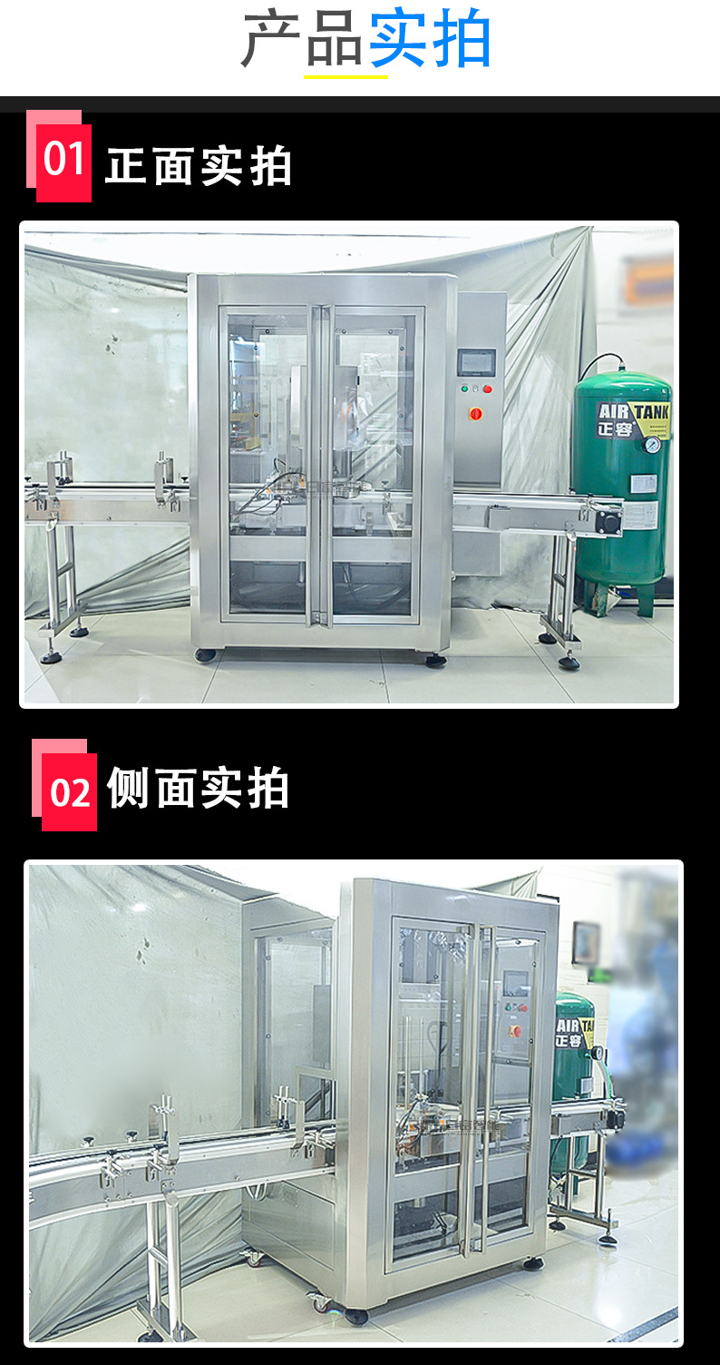 封罐机店三详情_10