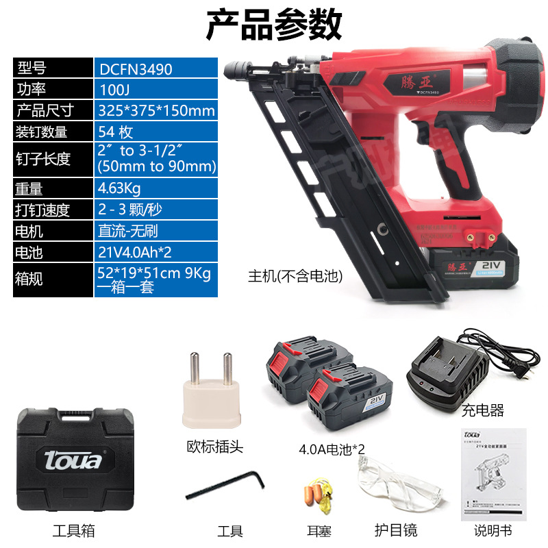 主图2 产品配置国行