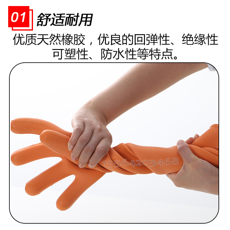 04267#金步安20kv绝缘手套_11.jpg