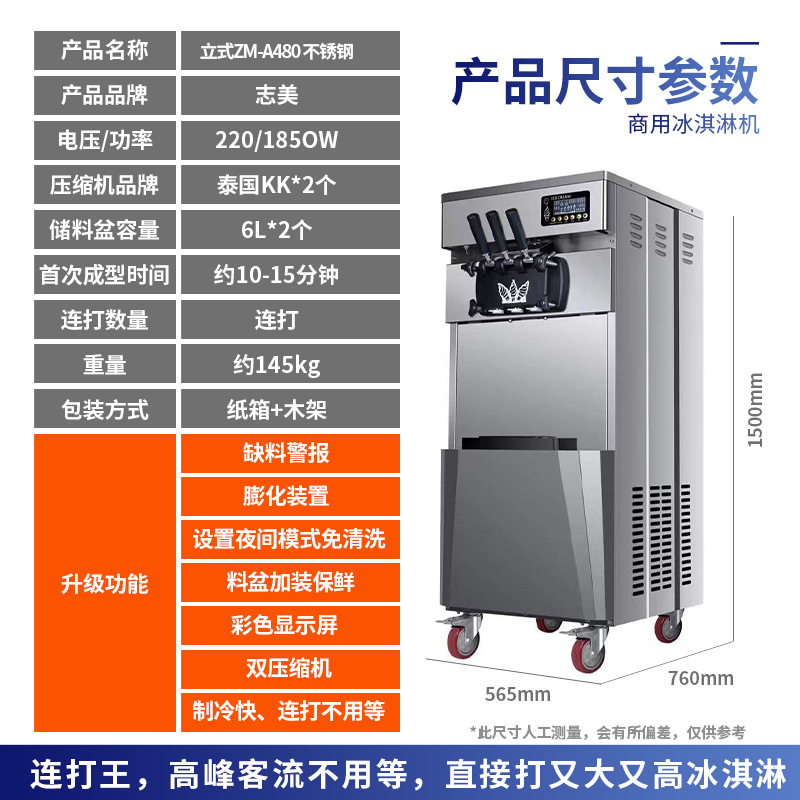 SKU-ZM-A480不锈钢