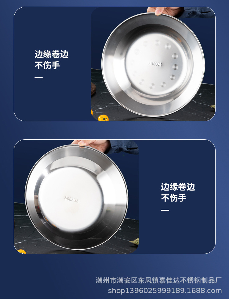 菜盘详情图_13.jpg