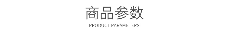 灯详情页_10.jpg