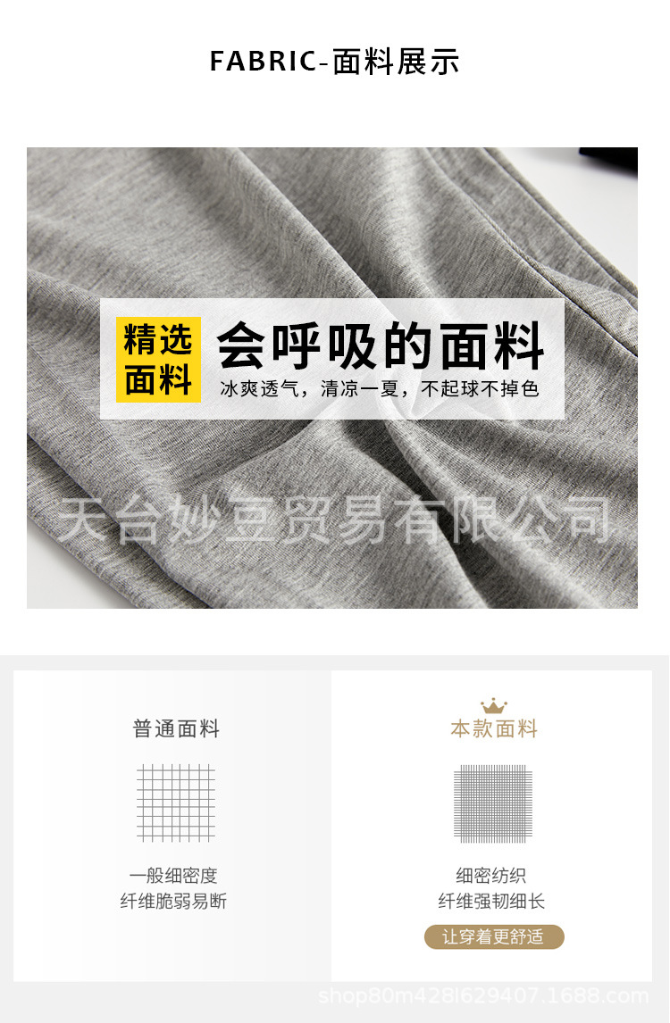 七分平口_07.jpg