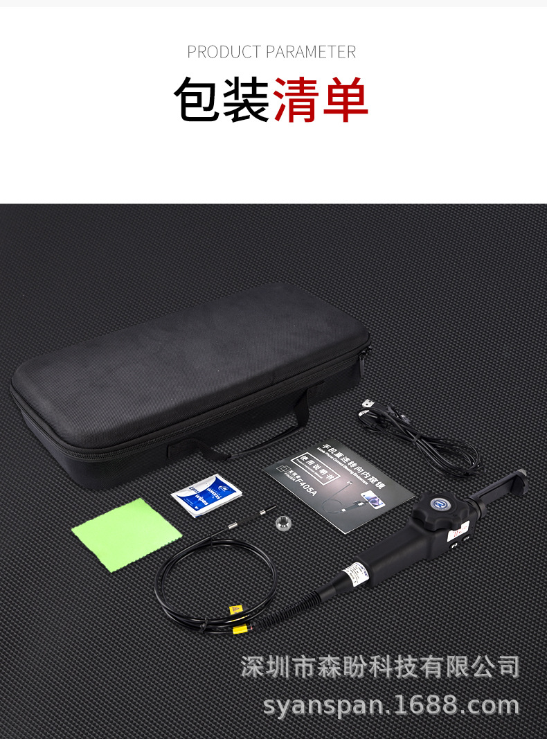 详情