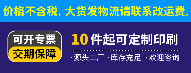 运费