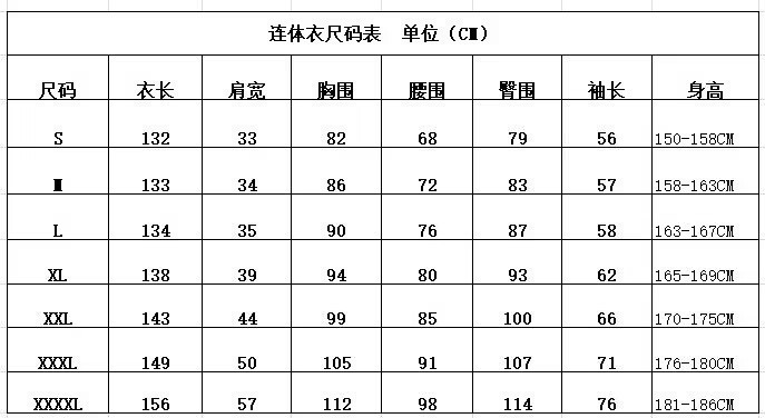 一键上货_20260415143537