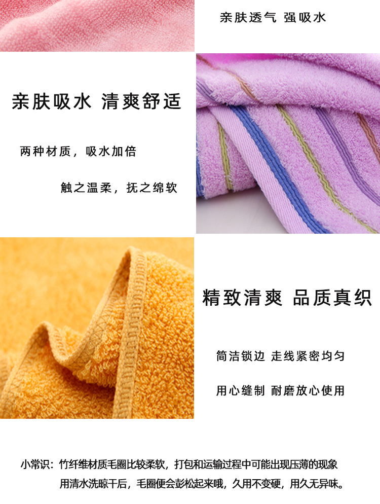 竹毛巾2021替换_02.jpg