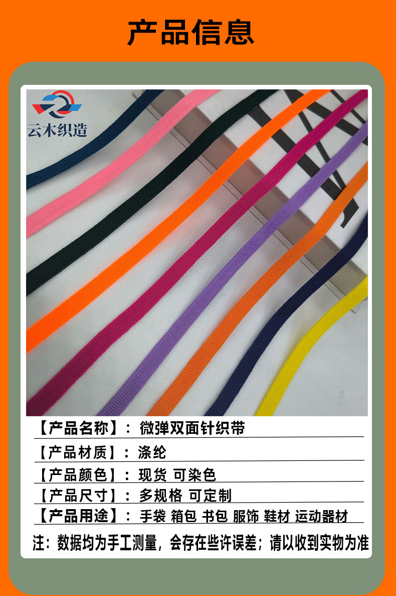 云木详情页-恢复的_02.jpg
