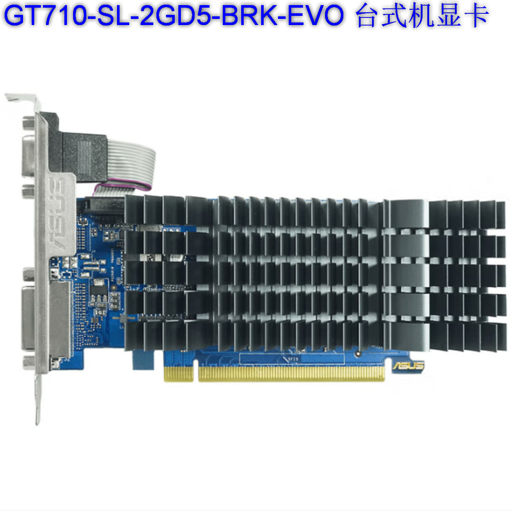 GT710-SL-2GD5-BRK-EVO_01