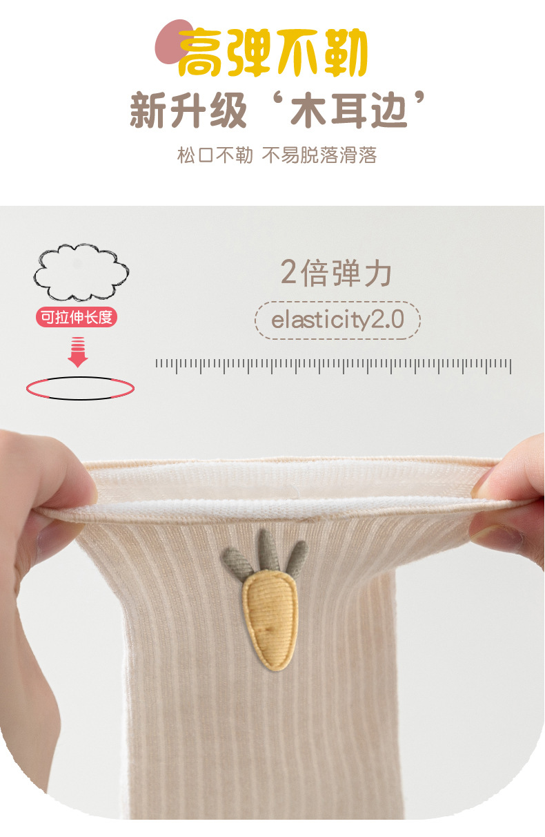 8031-细条长筒萝卜款_03.jpg