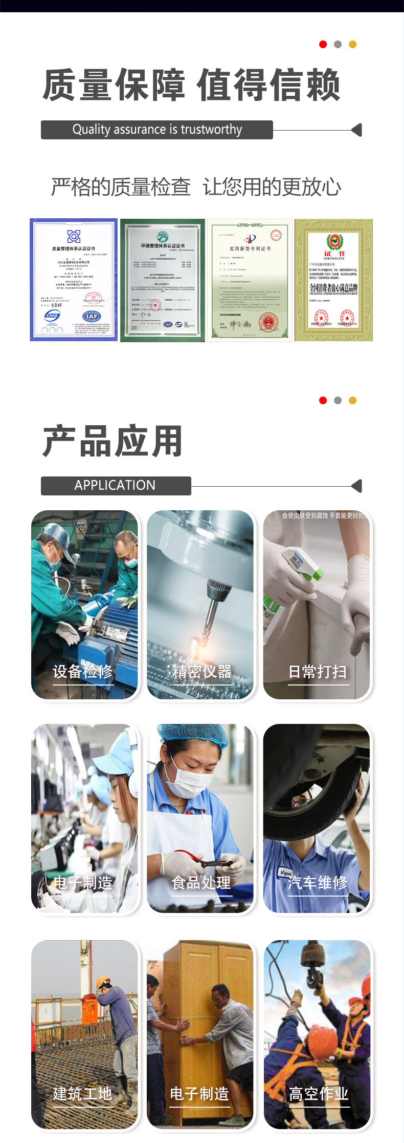 点胶手套_10.jpg