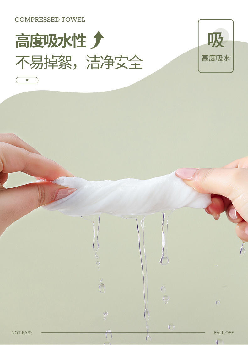 绿色压缩毛巾详情页_07