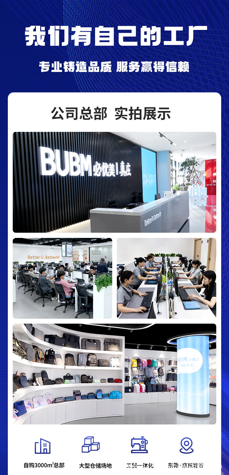 详情工厂-_05.jpg