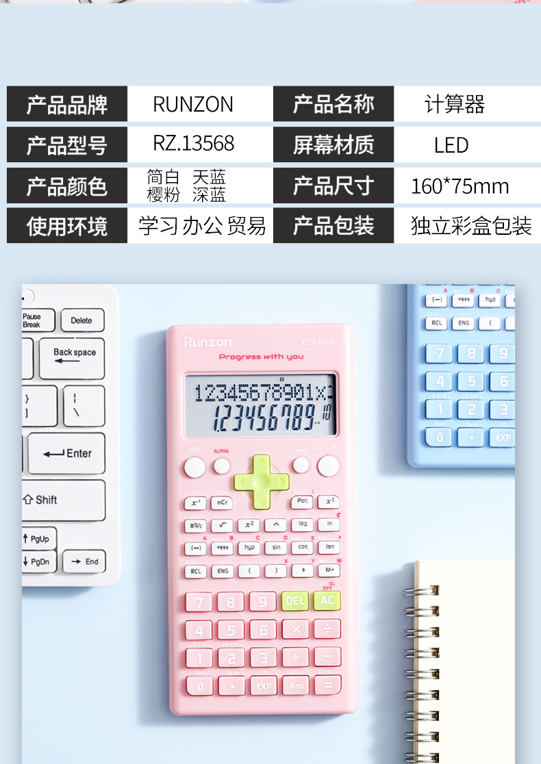 函数计算器高中生专用