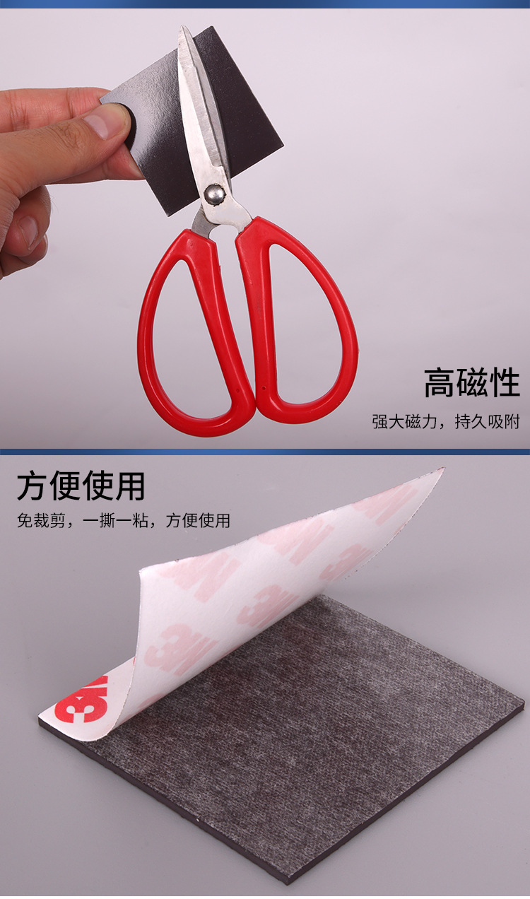 磁性磁力磁条吸铁石_07