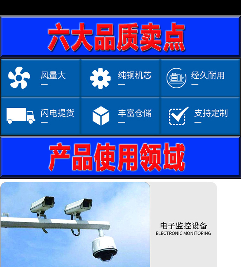 6020详情页_10
