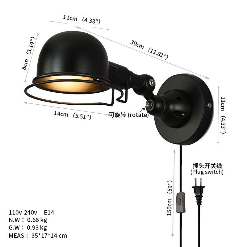 B008-1 黑色 带插头线.jpg
