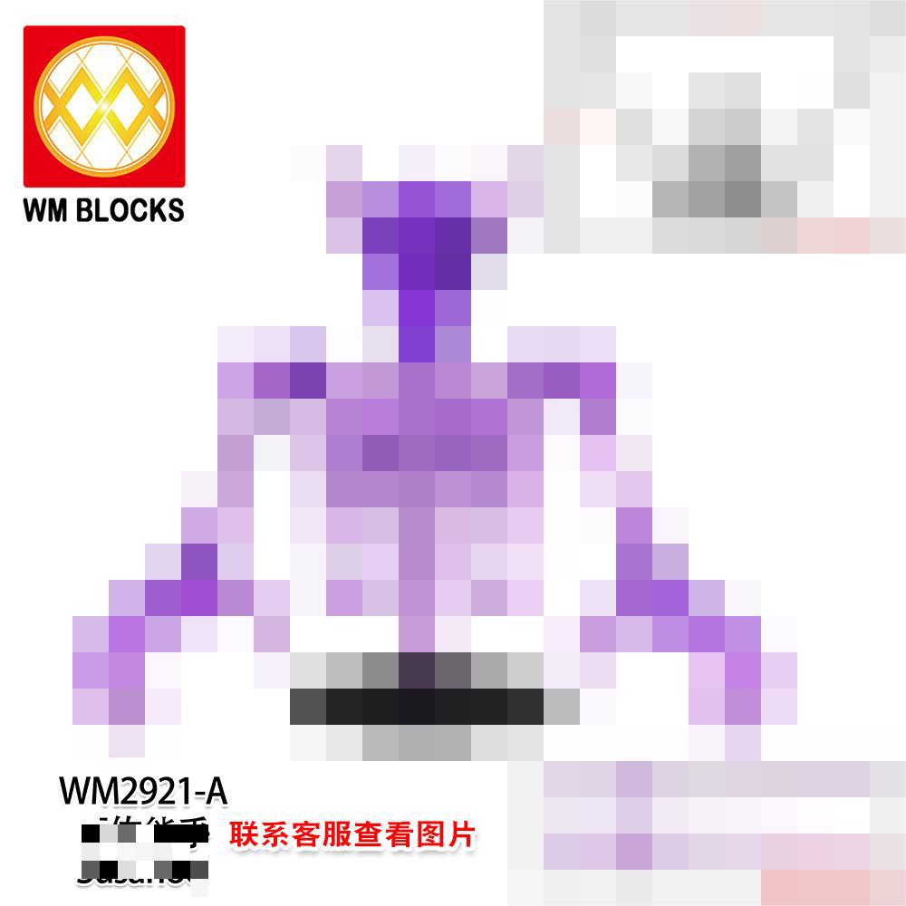WM2921-A