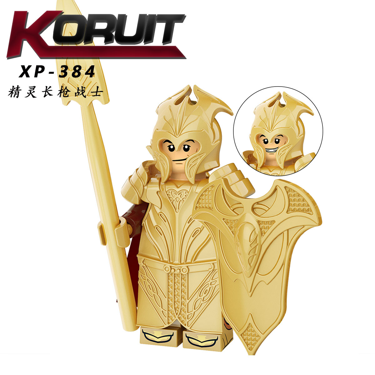 XP384精灵长枪战士