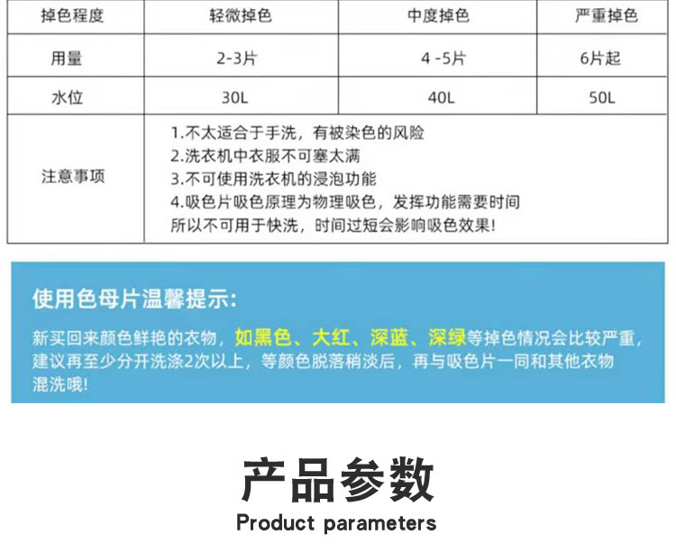 描述26