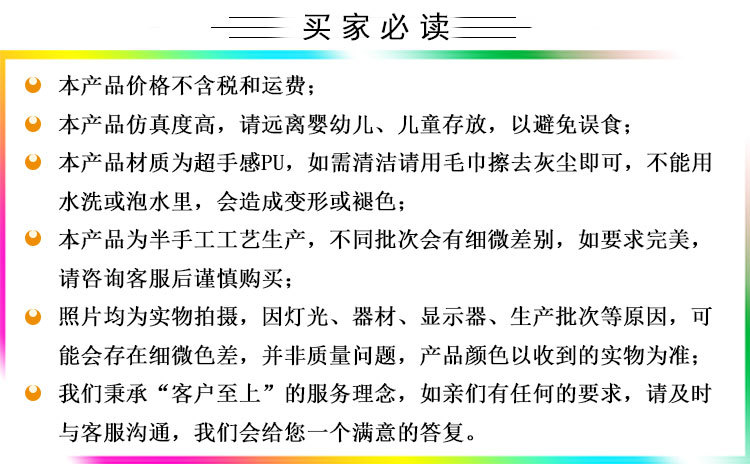 精品仿真面包片吐司片_12.jpg