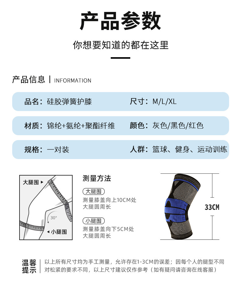 华翔体育详情_09