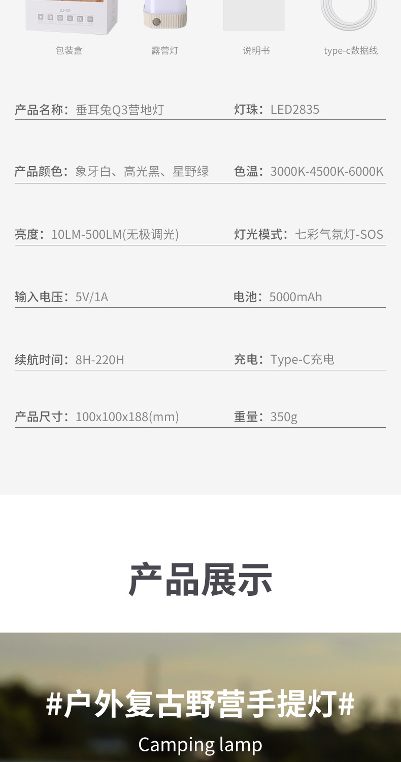 详情2_13.jpg