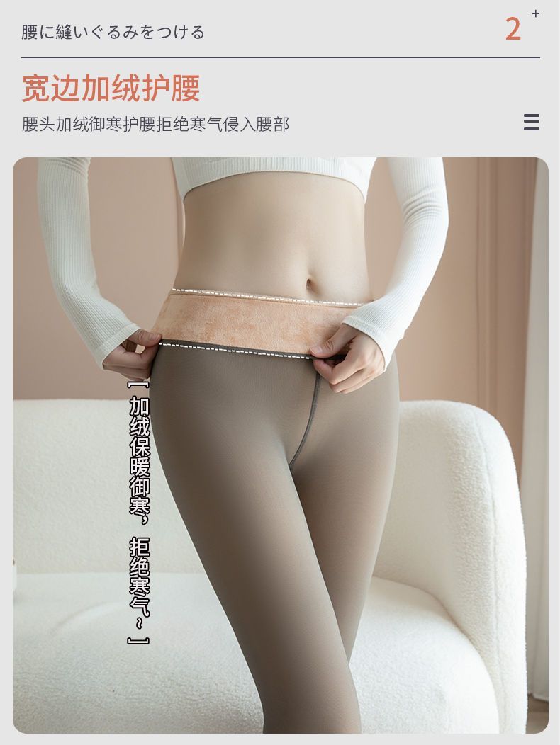 透肤2详情 (12).jpg