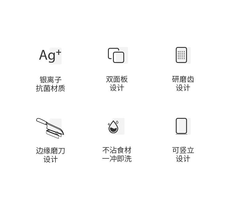 张小泉-丽厨抗菌砧板_02.jpg