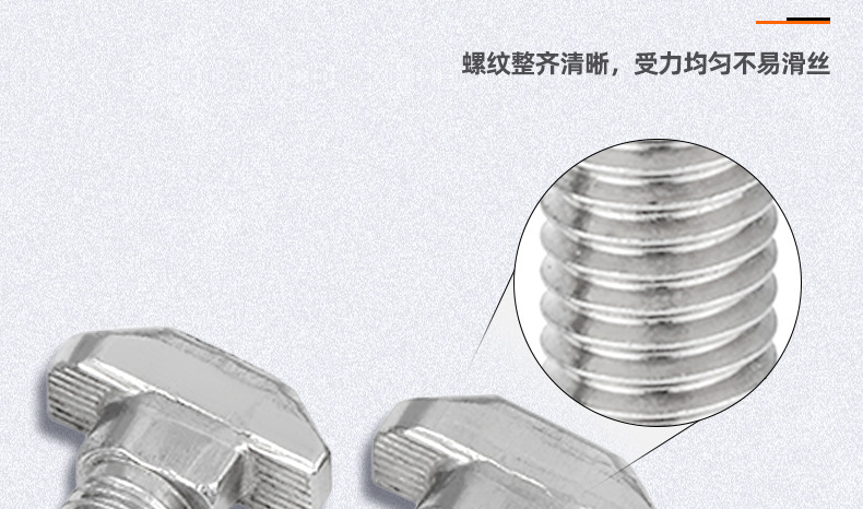 304不锈钢T型螺丝_03_08.jpg