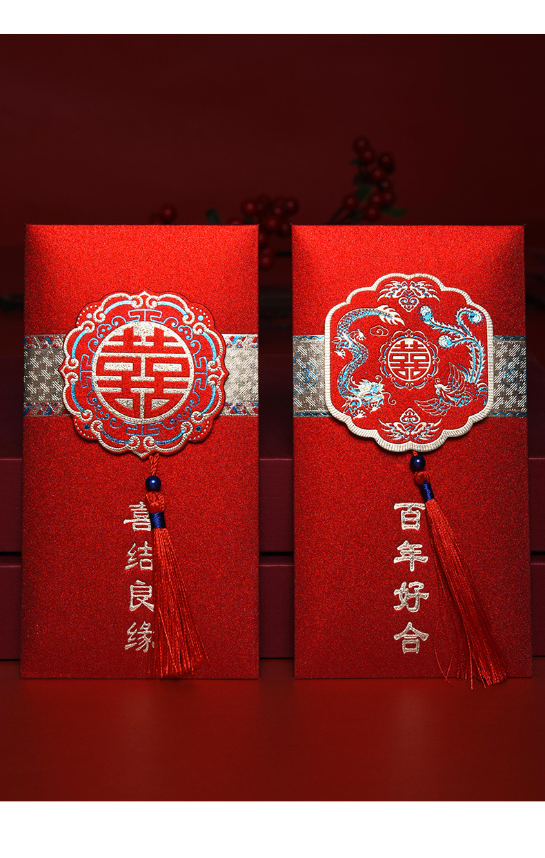 金聪纸红包-_15.jpg