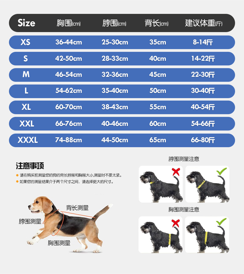 安抚衣_07.jpg
