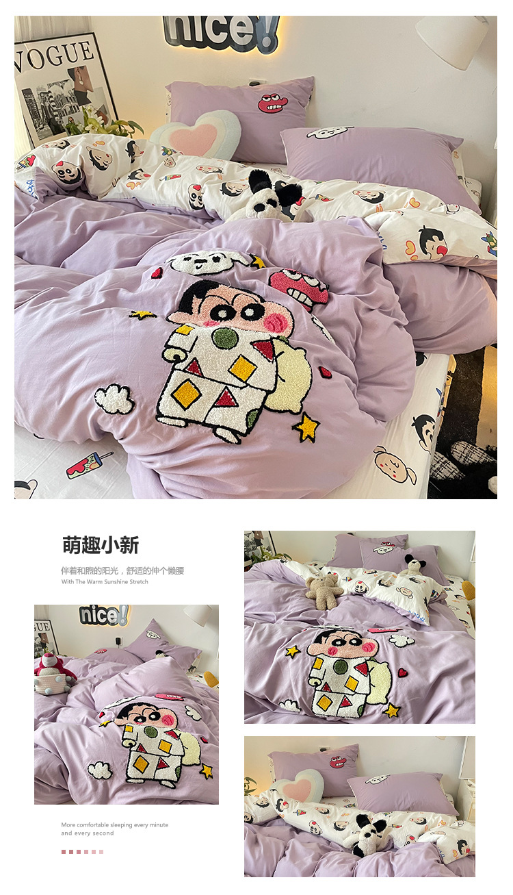 萌趣小新.jpg