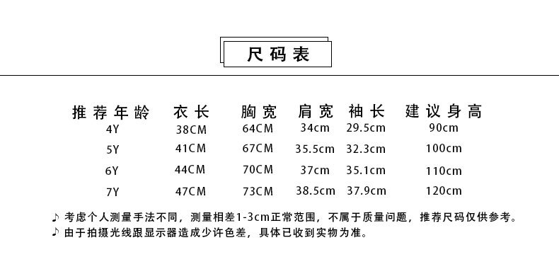 详情页_03.jpg?x-oss-process=image/format,png