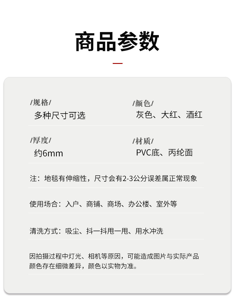 双条纹门垫_12.jpg
