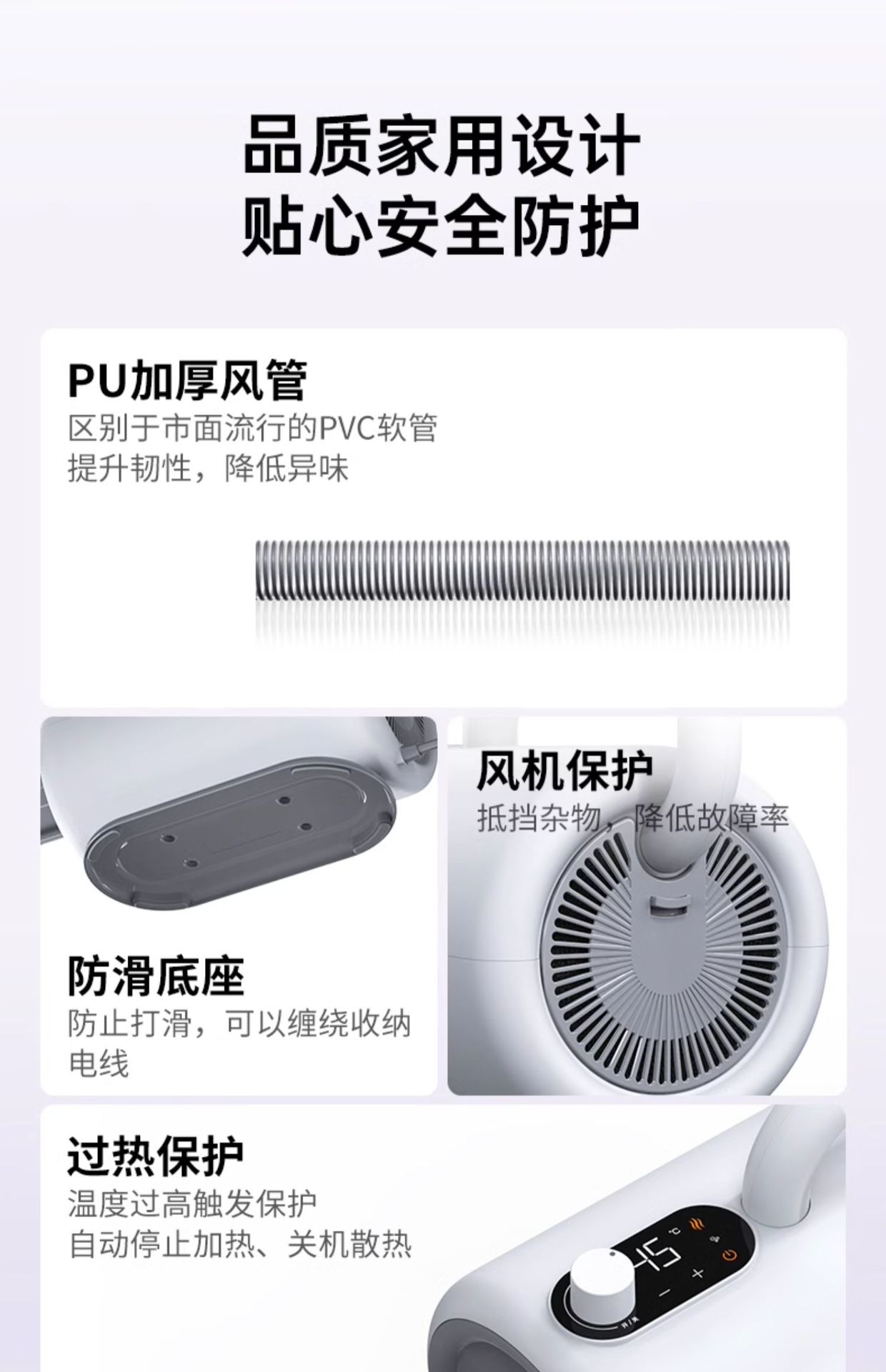 Pro吹水机详情 (20).jpg