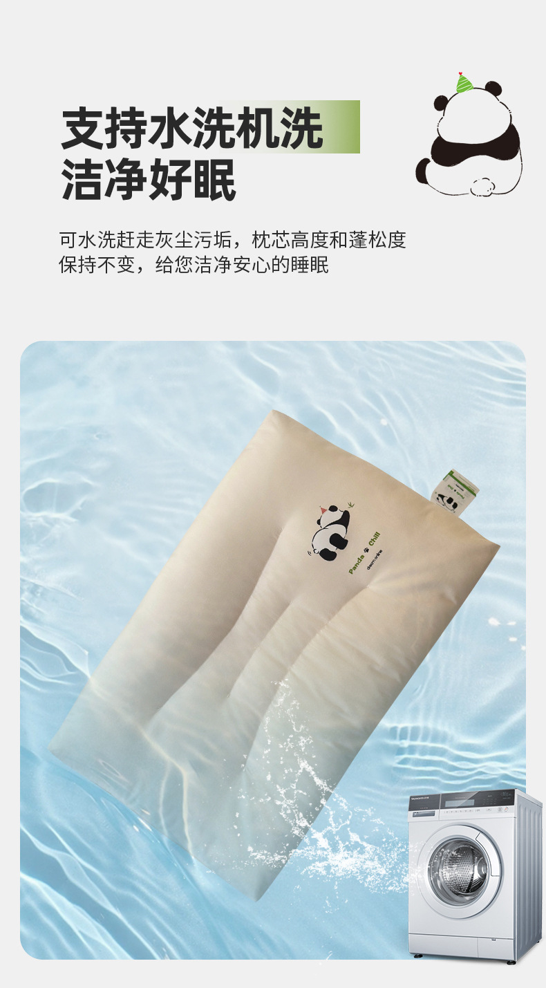 熊猫躺平枕_14.jpg