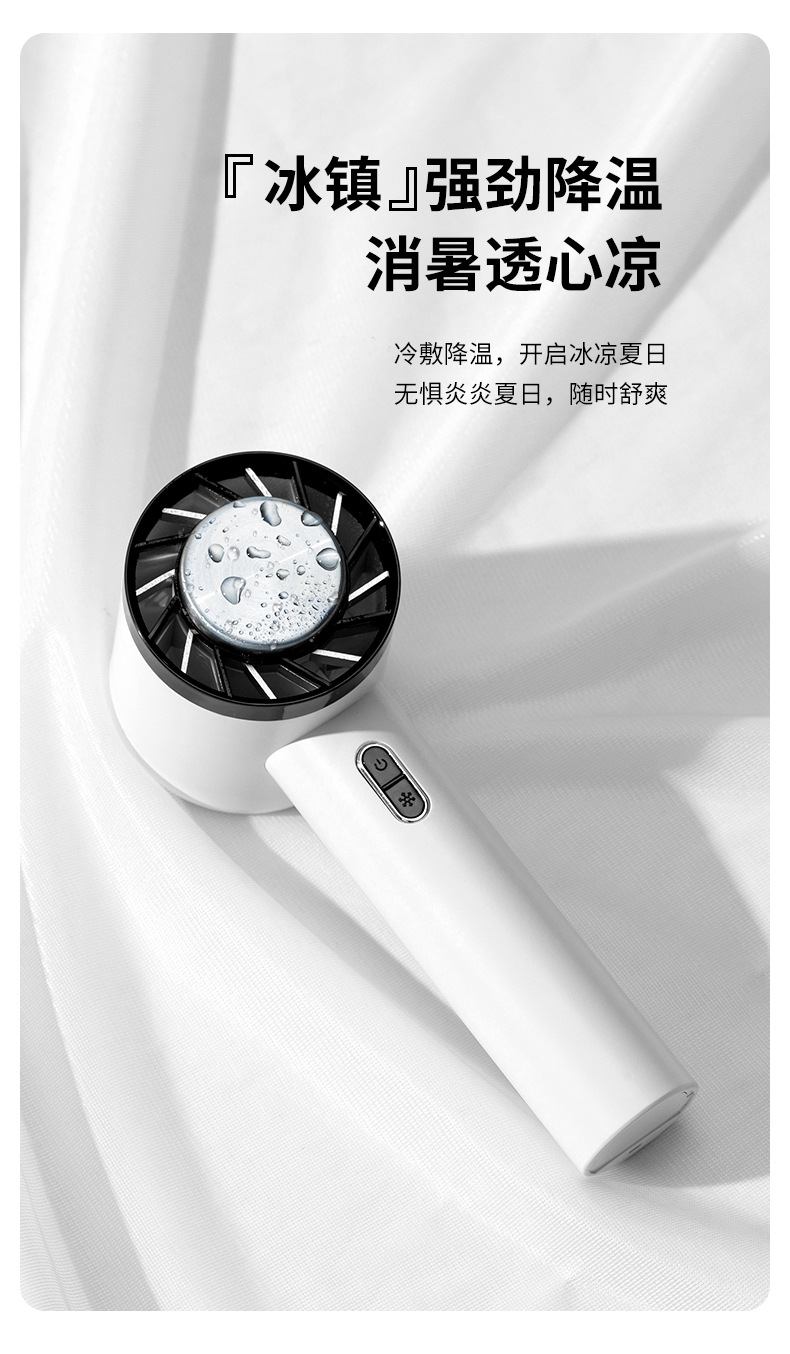 手持风扇-详情2_06