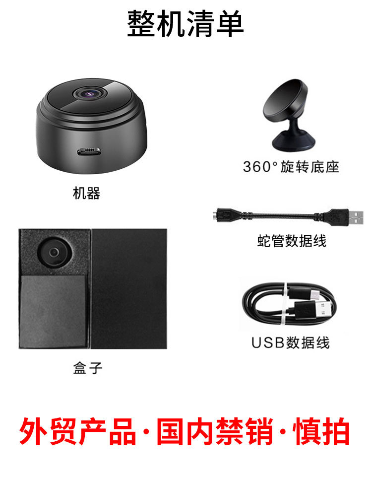 详情页_16